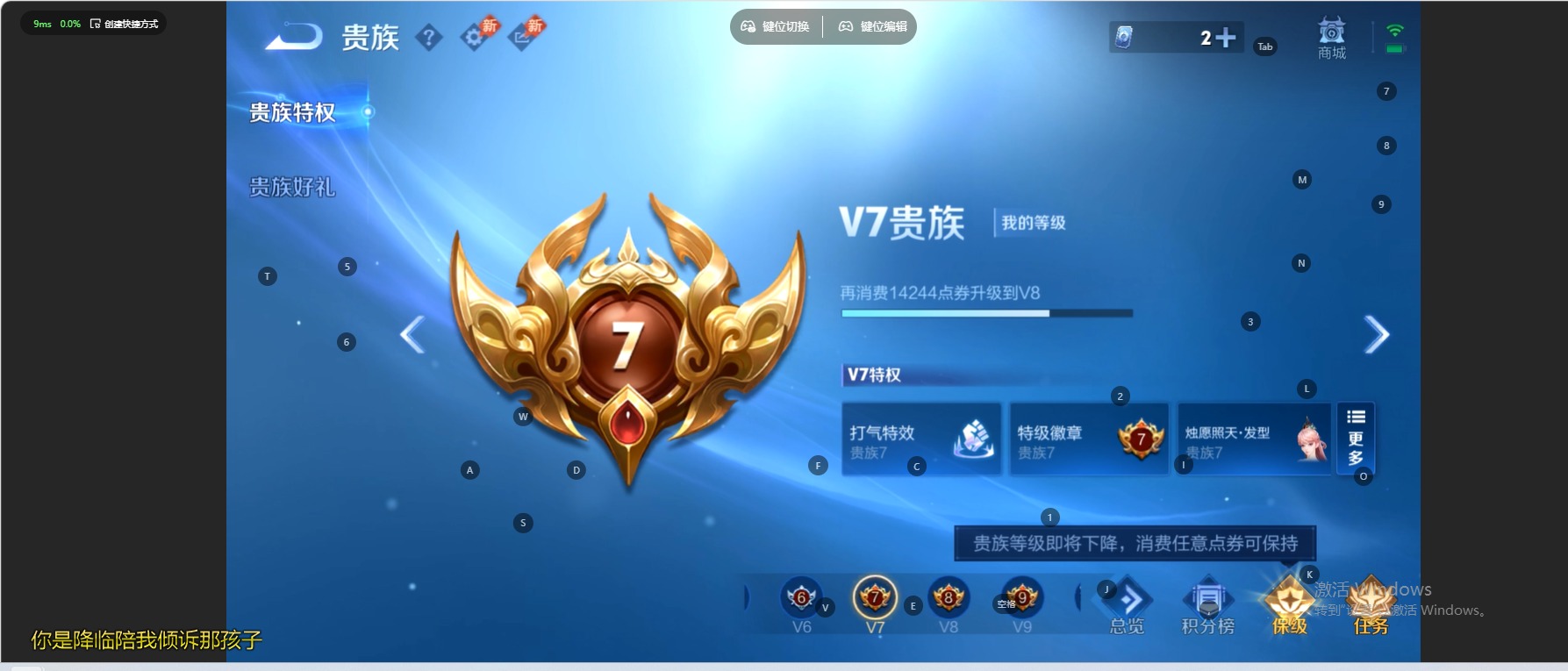 WZMMN4741431王者荣耀账号详情图10 WZMMN4741431王者荣耀账号详情图10