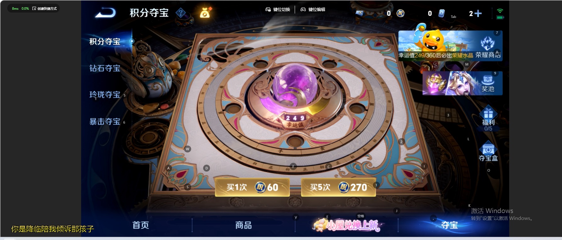 WZMMN4741431王者荣耀账号详情图12 WZMMN4741431王者荣耀账号详情图12