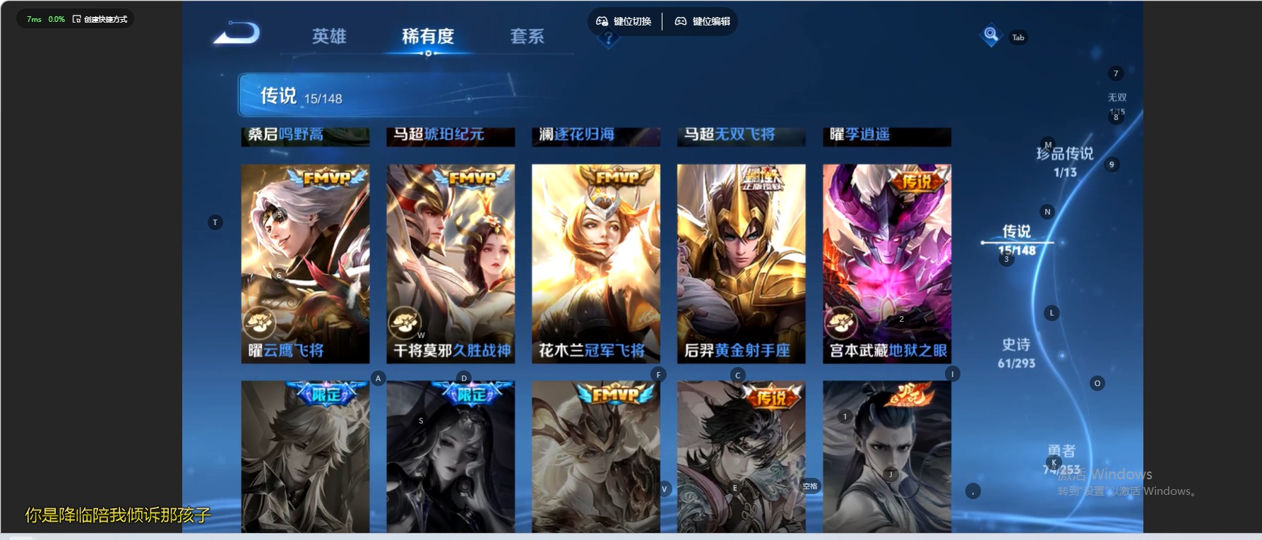 WZQM4753724王者荣耀账号详情图8 WZQM4753724王者荣耀账号详情图8