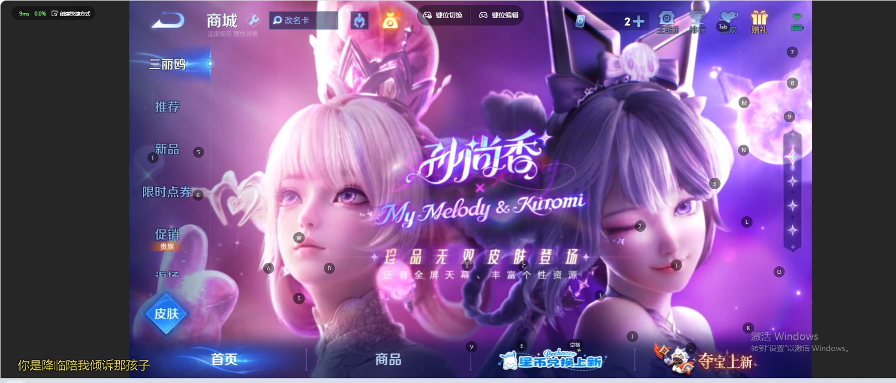 WZQM4753724王者荣耀账号详情图10 WZQM4753724王者荣耀账号详情图10