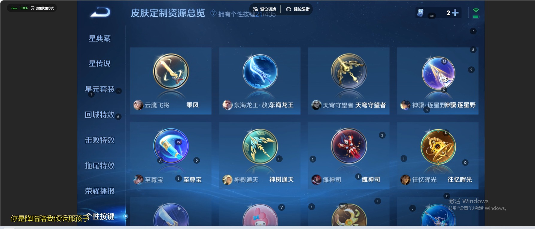 WZQM4753724王者荣耀账号详情图13 WZQM4753724王者荣耀账号详情图13