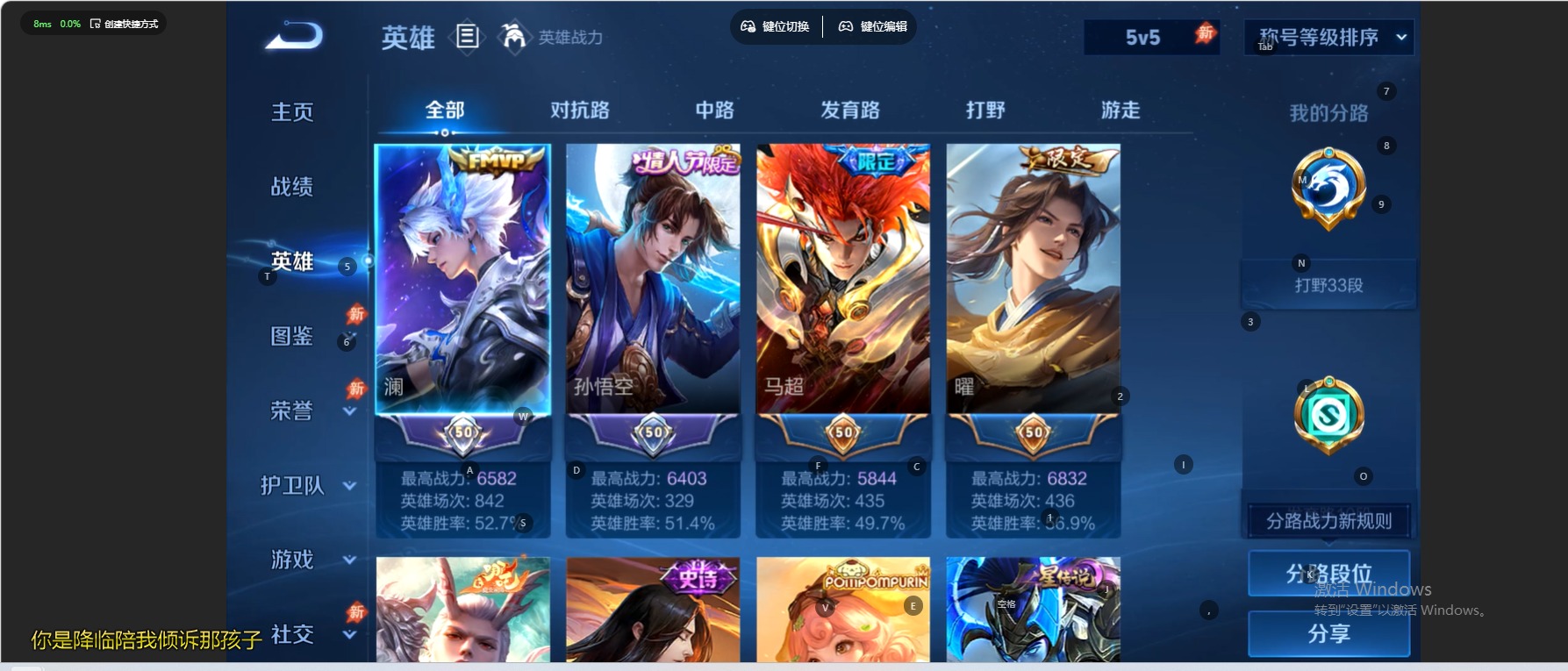 WZQM4753724王者荣耀账号详情图16 WZQM4753724王者荣耀账号详情图16