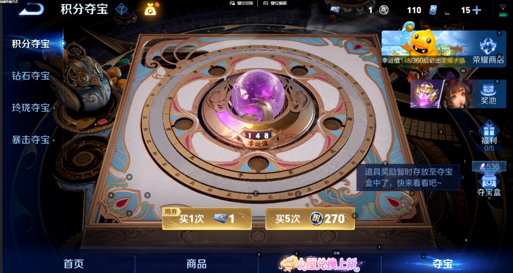 WZMMN4751139王者荣耀账号详情图9 WZMMN4751139王者荣耀账号详情图9