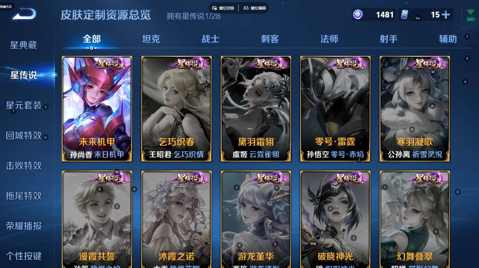 WZMMN4751139王者荣耀账号详情图12 WZMMN4751139王者荣耀账号详情图12