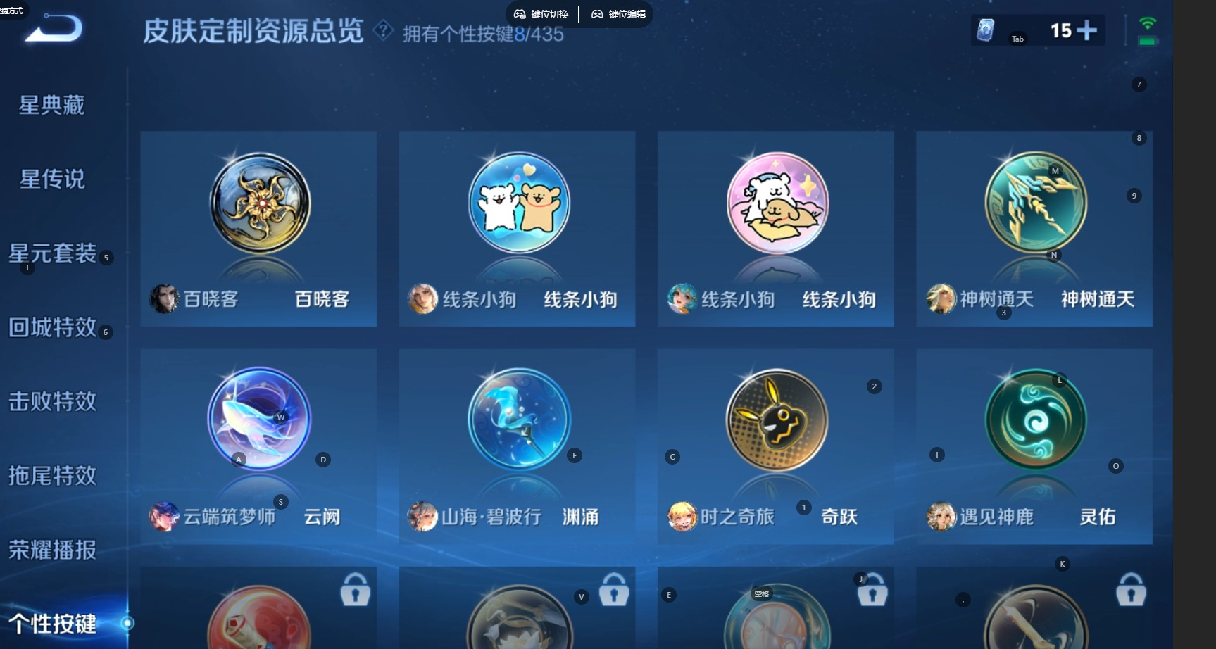 WZMMN4751139王者荣耀账号详情图13 WZMMN4751139王者荣耀账号详情图13