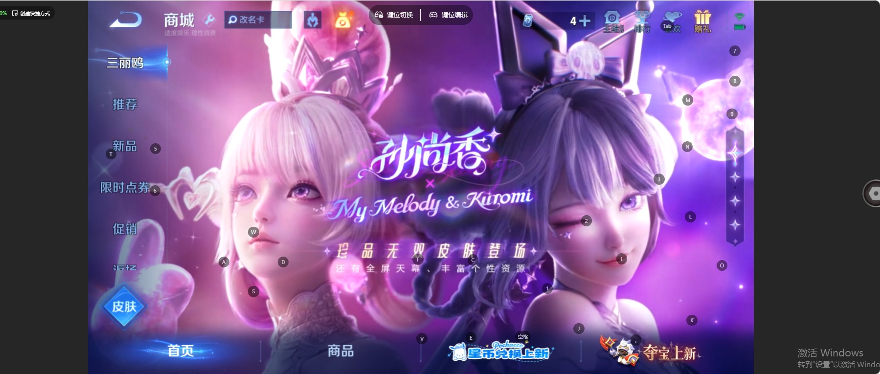 WZMMN4741781王者荣耀账号详情图7