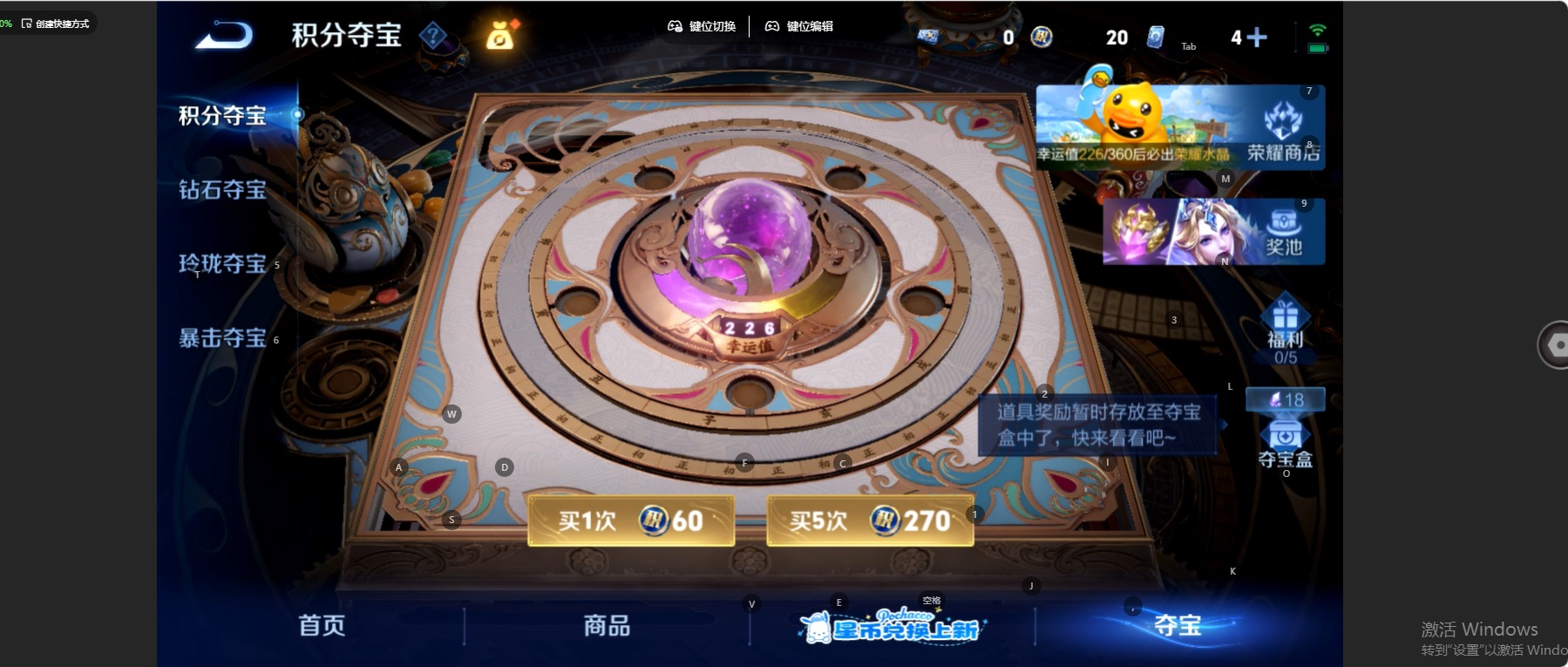 WZMMN4741781王者荣耀账号详情图8