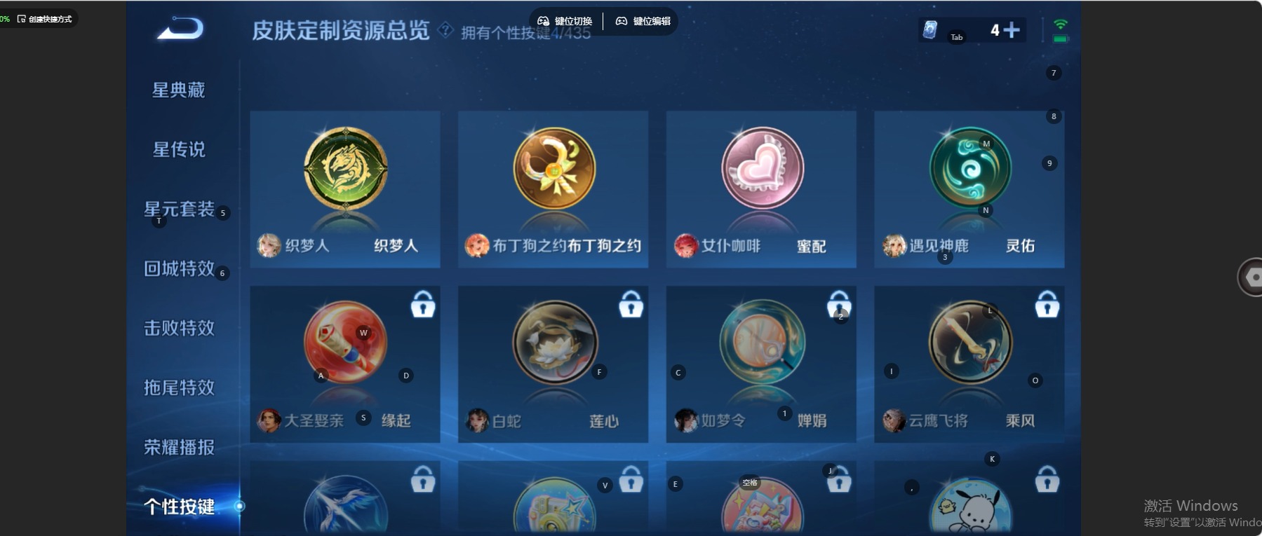 WZMMN4741781王者荣耀账号详情图10