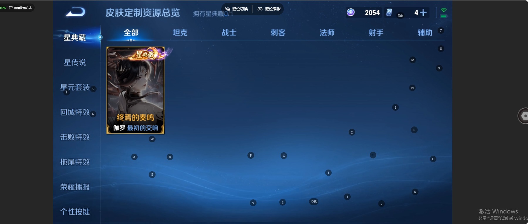WZMMN4741781王者荣耀账号详情图9