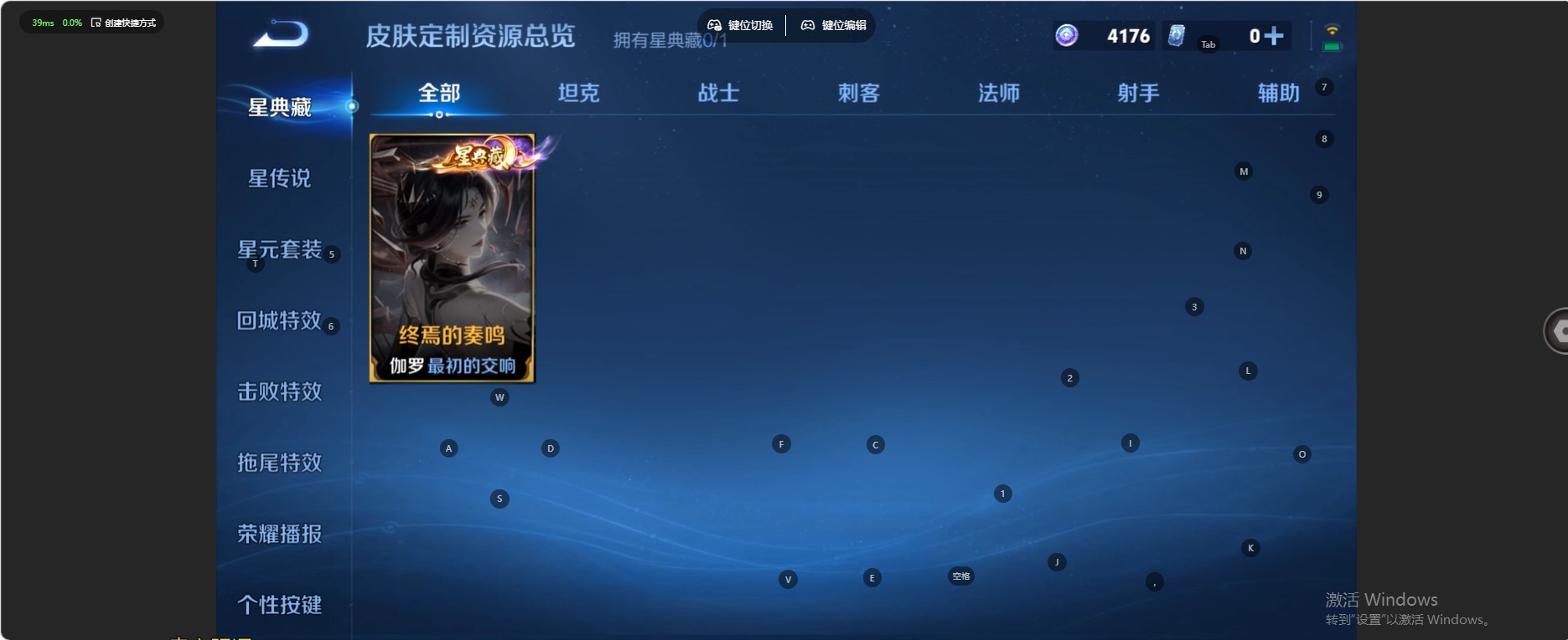 WZMMN4753548王者荣耀账号详情图10 WZMMN4753548王者荣耀账号详情图10