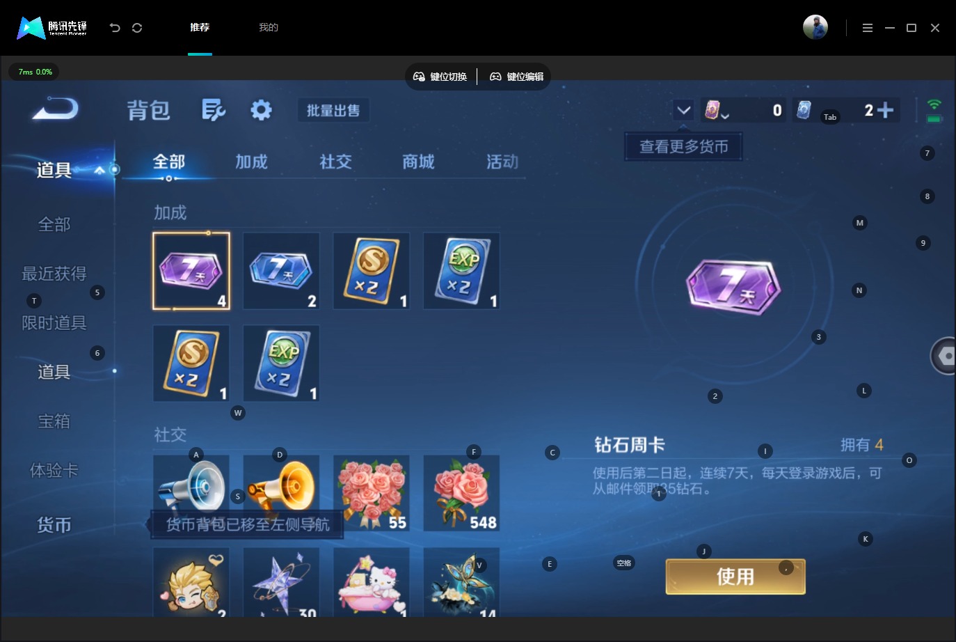 WZMMN4726306王者荣耀账号详情图13 WZMMN4726306王者荣耀账号详情图13