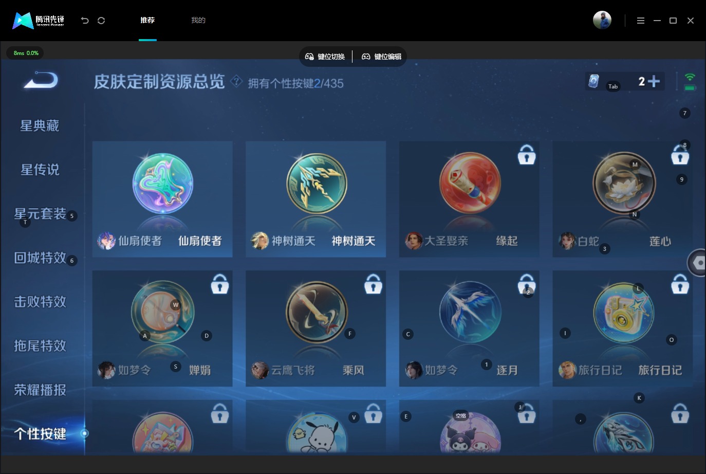 WZMMN4726306王者荣耀账号详情图12 WZMMN4726306王者荣耀账号详情图12
