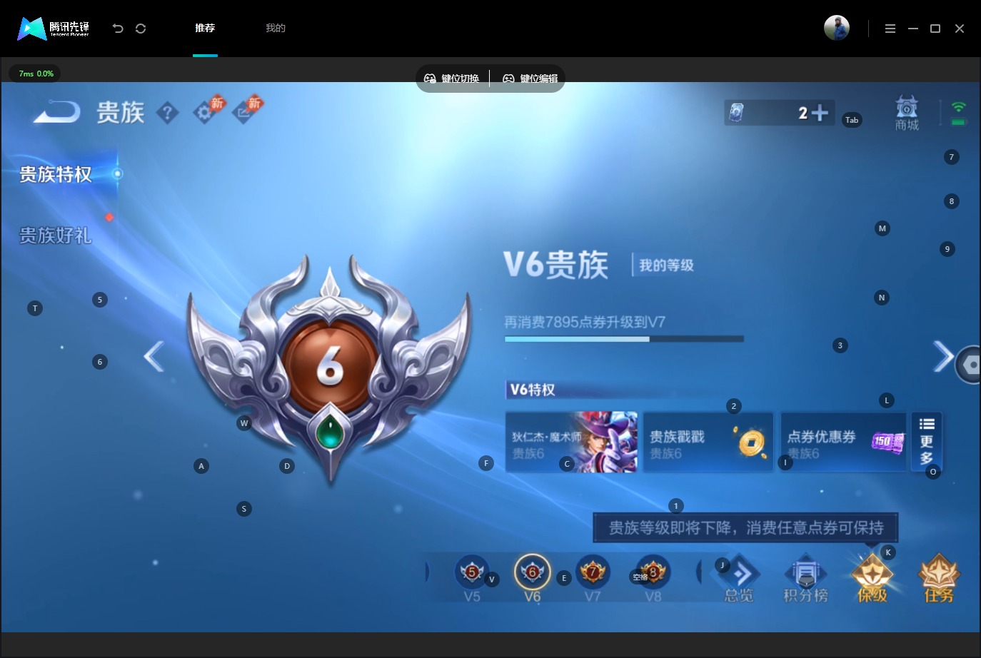 WZMMN4726306王者荣耀账号详情图15 WZMMN4726306王者荣耀账号详情图15