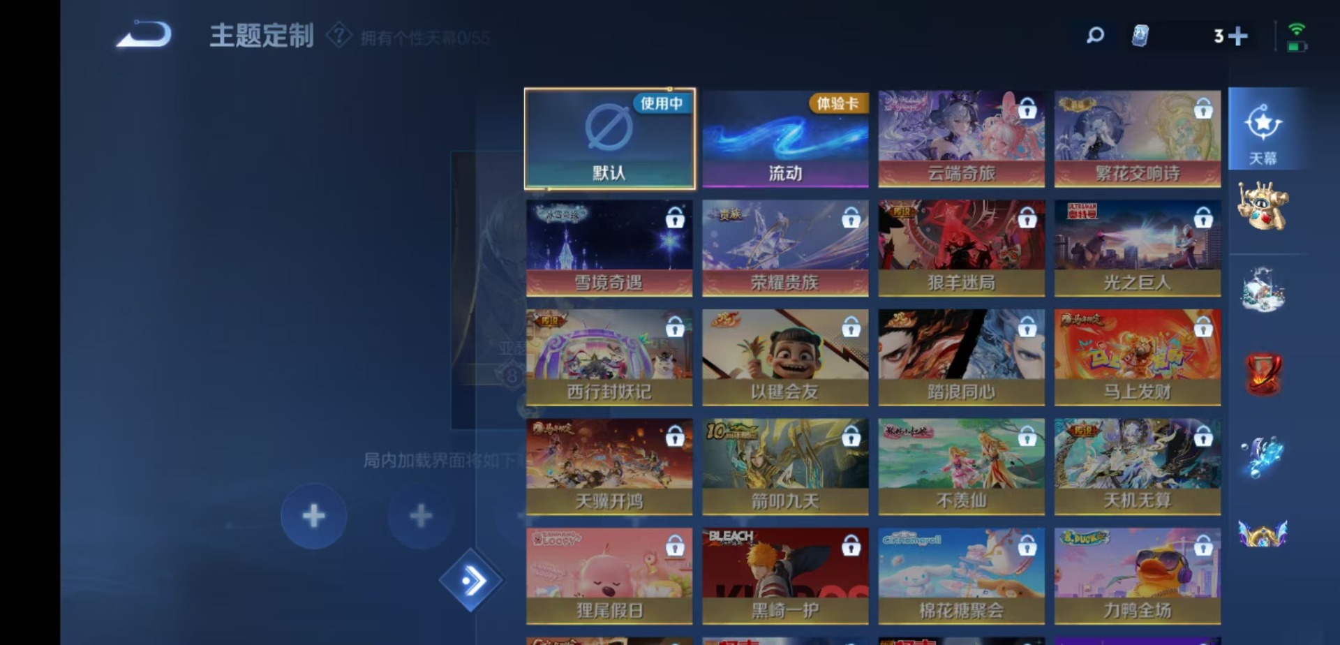 WZMMN4772999王者荣耀账号详情图12 WZMMN4772999王者荣耀账号详情图12