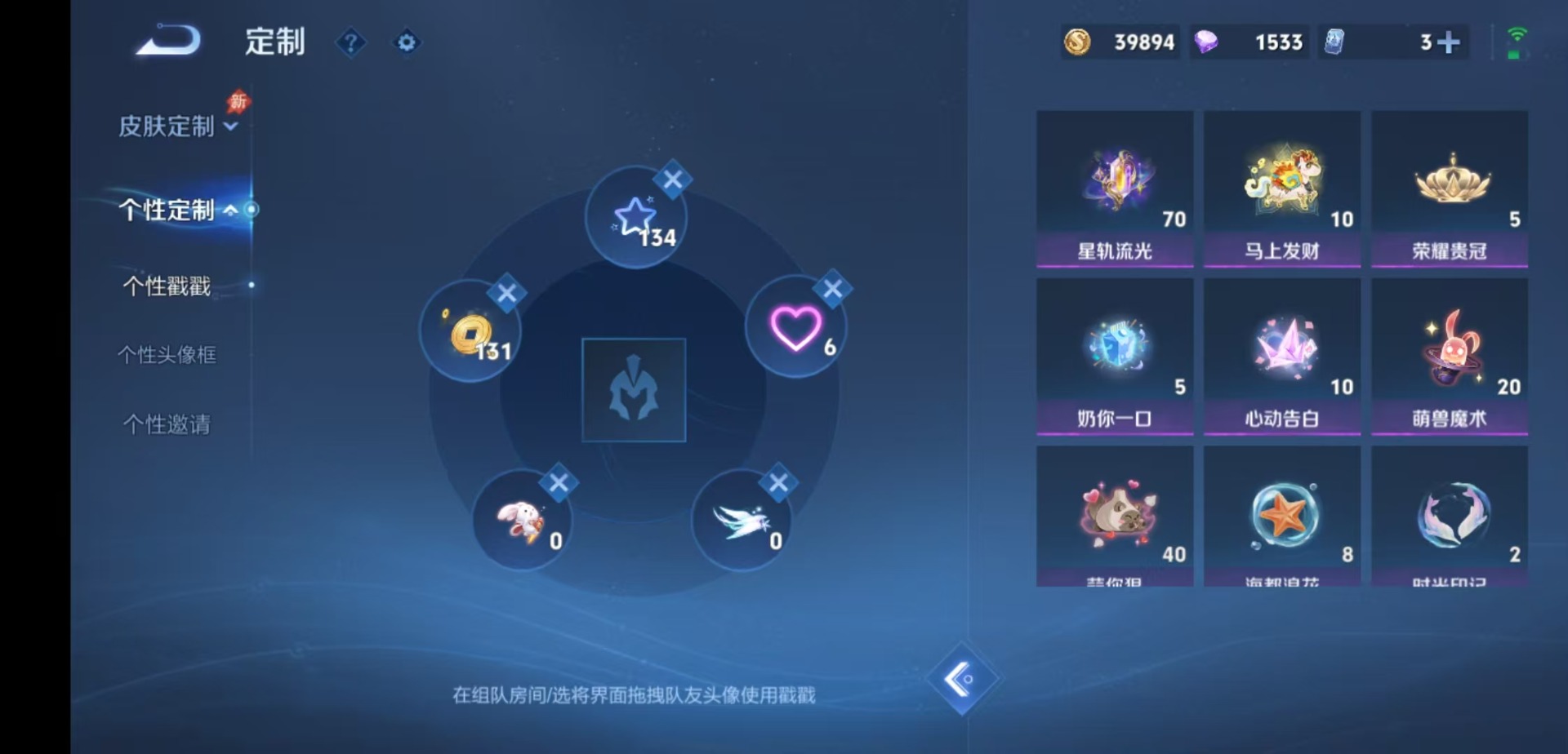 WZMMN4772999王者荣耀账号详情图13 WZMMN4772999王者荣耀账号详情图13