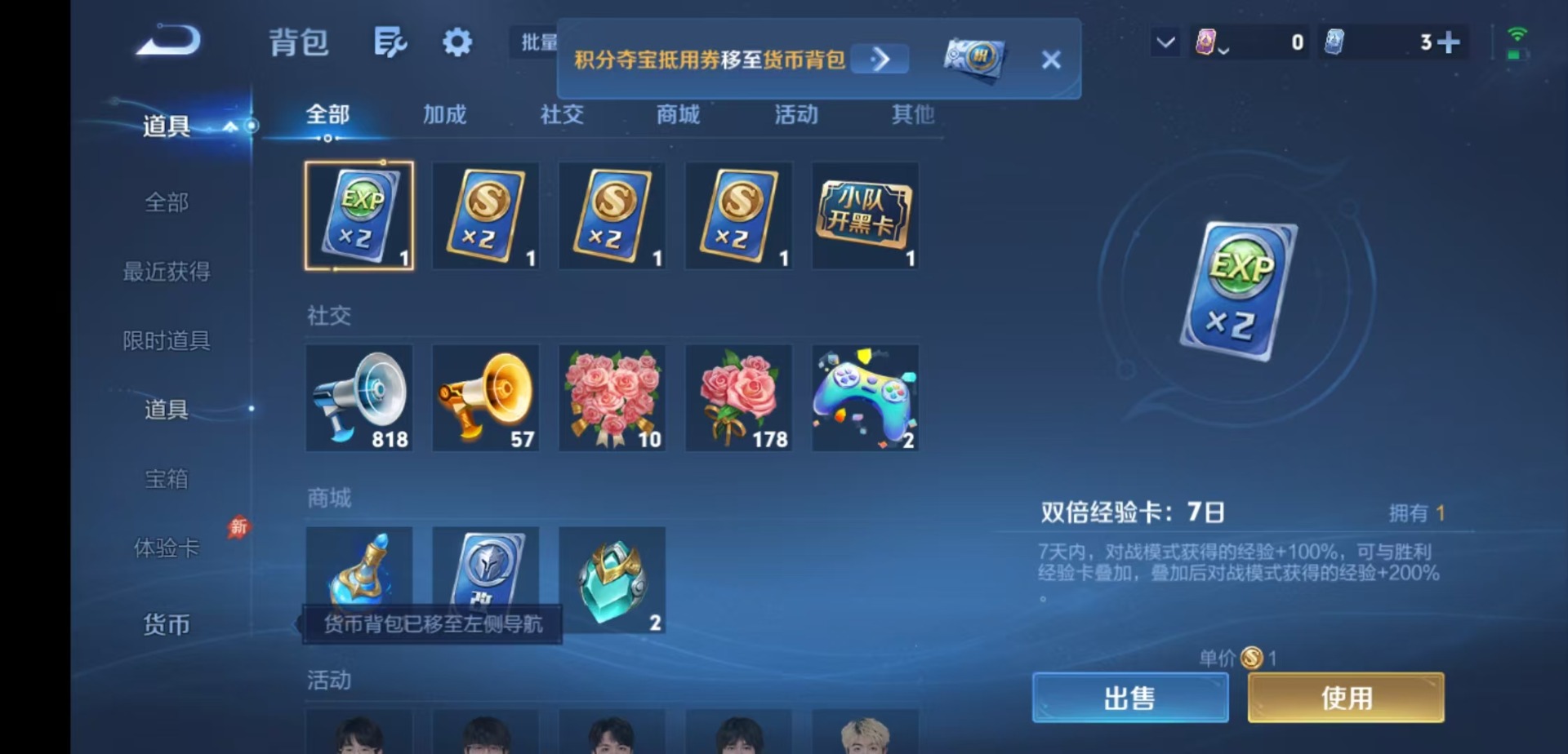 WZMMN4772999王者荣耀账号详情图16 WZMMN4772999王者荣耀账号详情图16