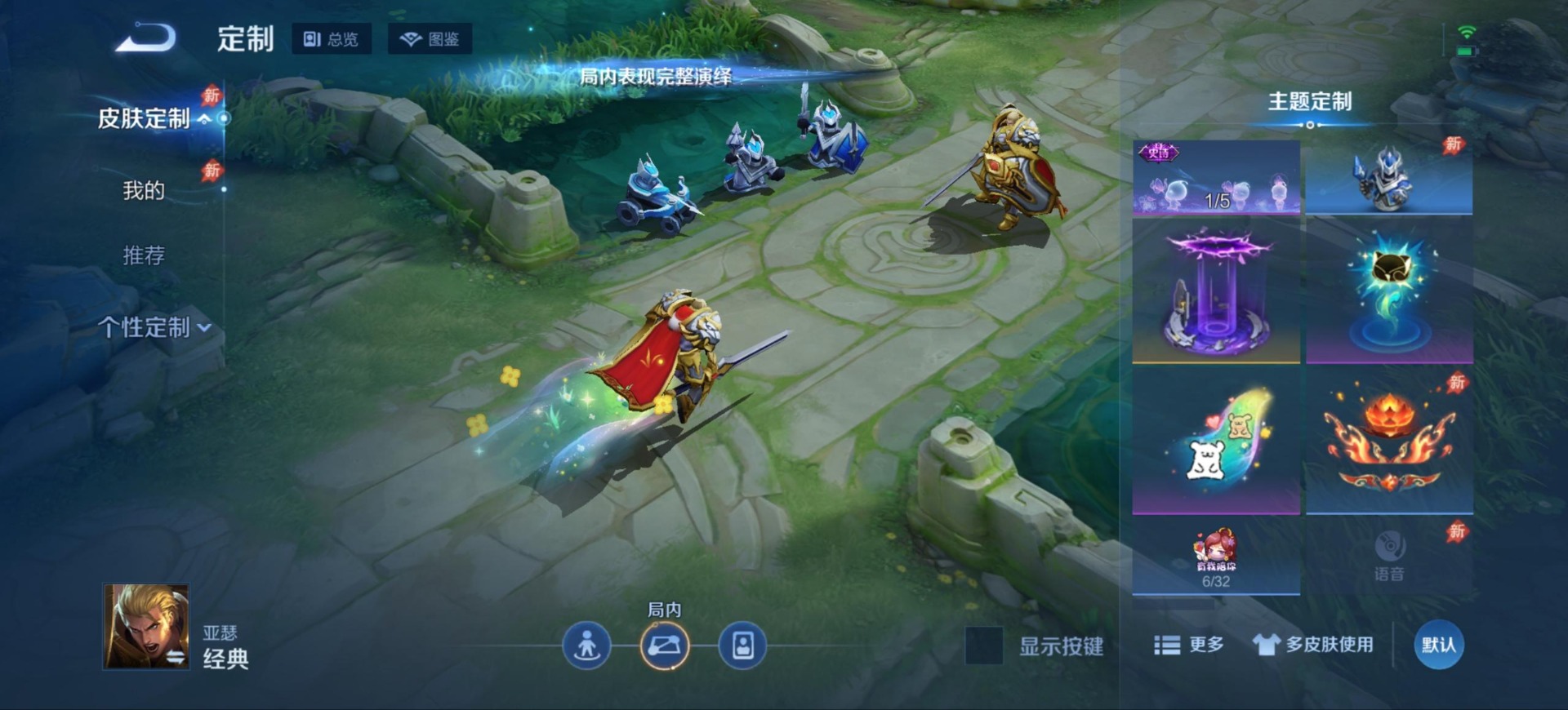 WZMMN4751426王者荣耀账号详情图11