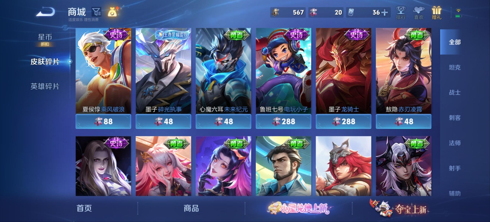 WZMMN4751426王者荣耀账号详情图16