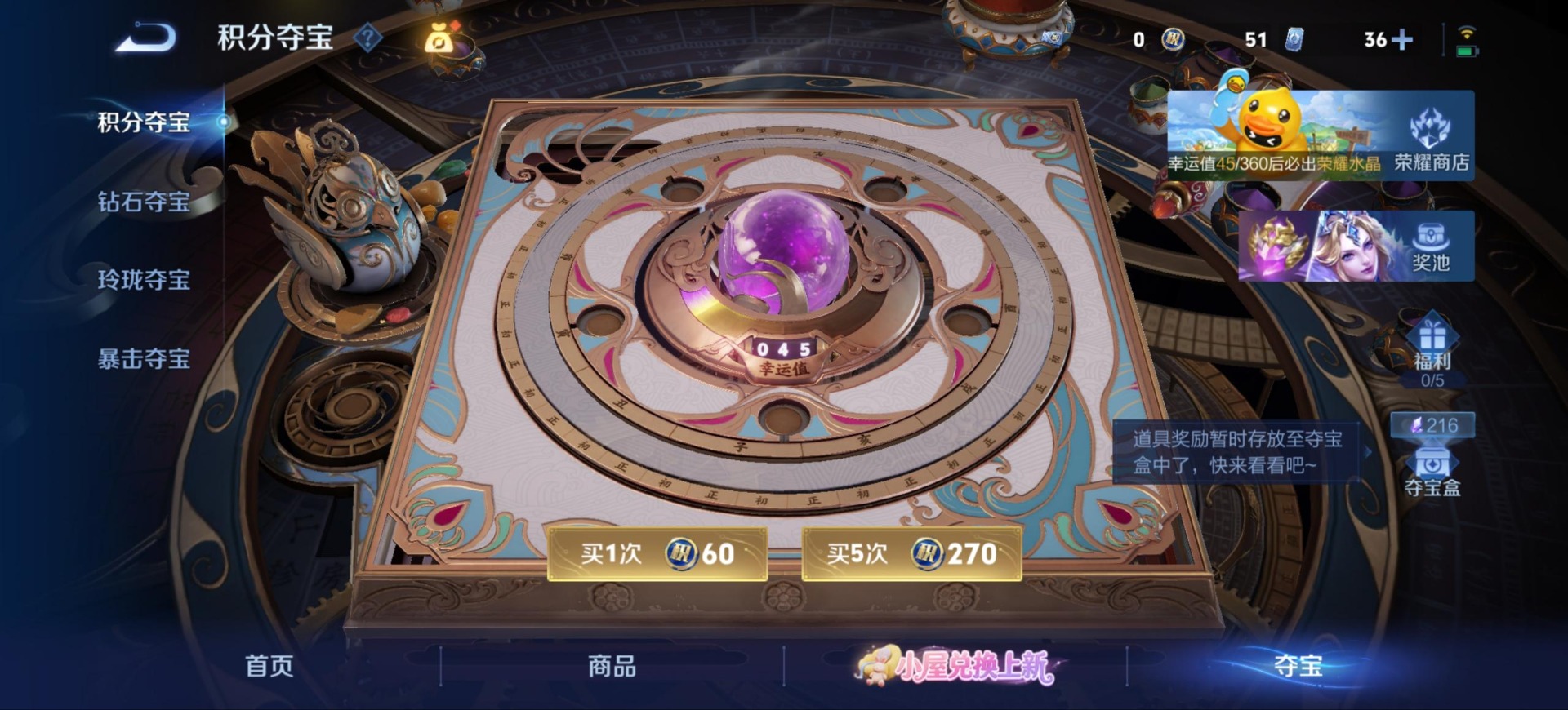 WZMMN4751426王者荣耀账号详情图17
