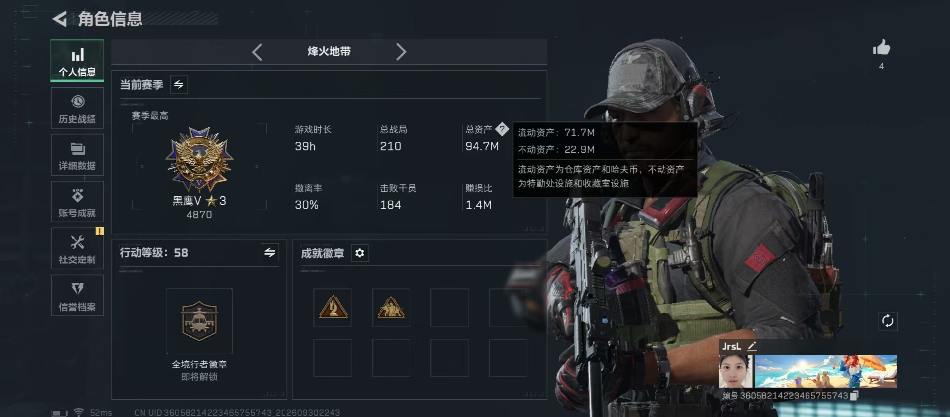 SJZMMN4338842三角洲行动账号详情图24 SJZMMN4338842三角洲行动账号详情图24