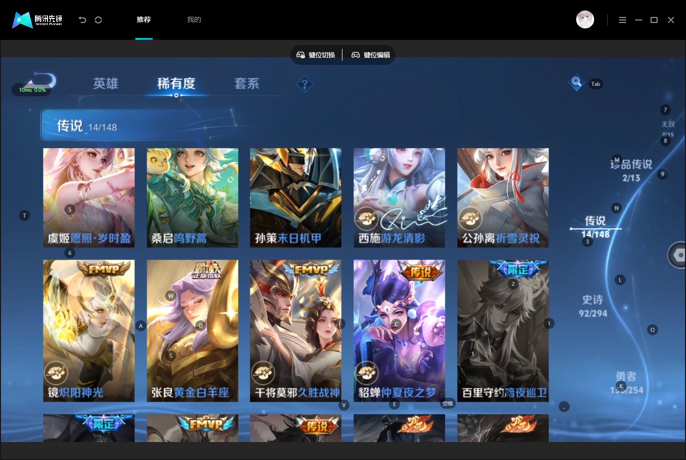 WZMMN4753686王者荣耀账号详情图10 WZMMN4753686王者荣耀账号详情图10