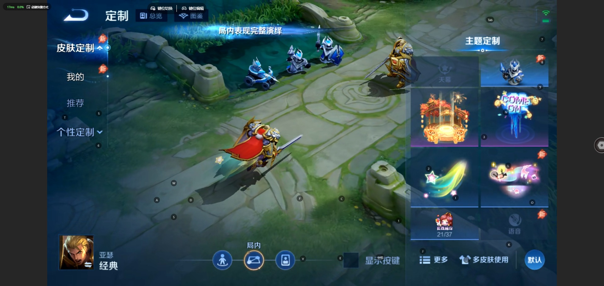 WZQM4718536王者荣耀账号详情图9