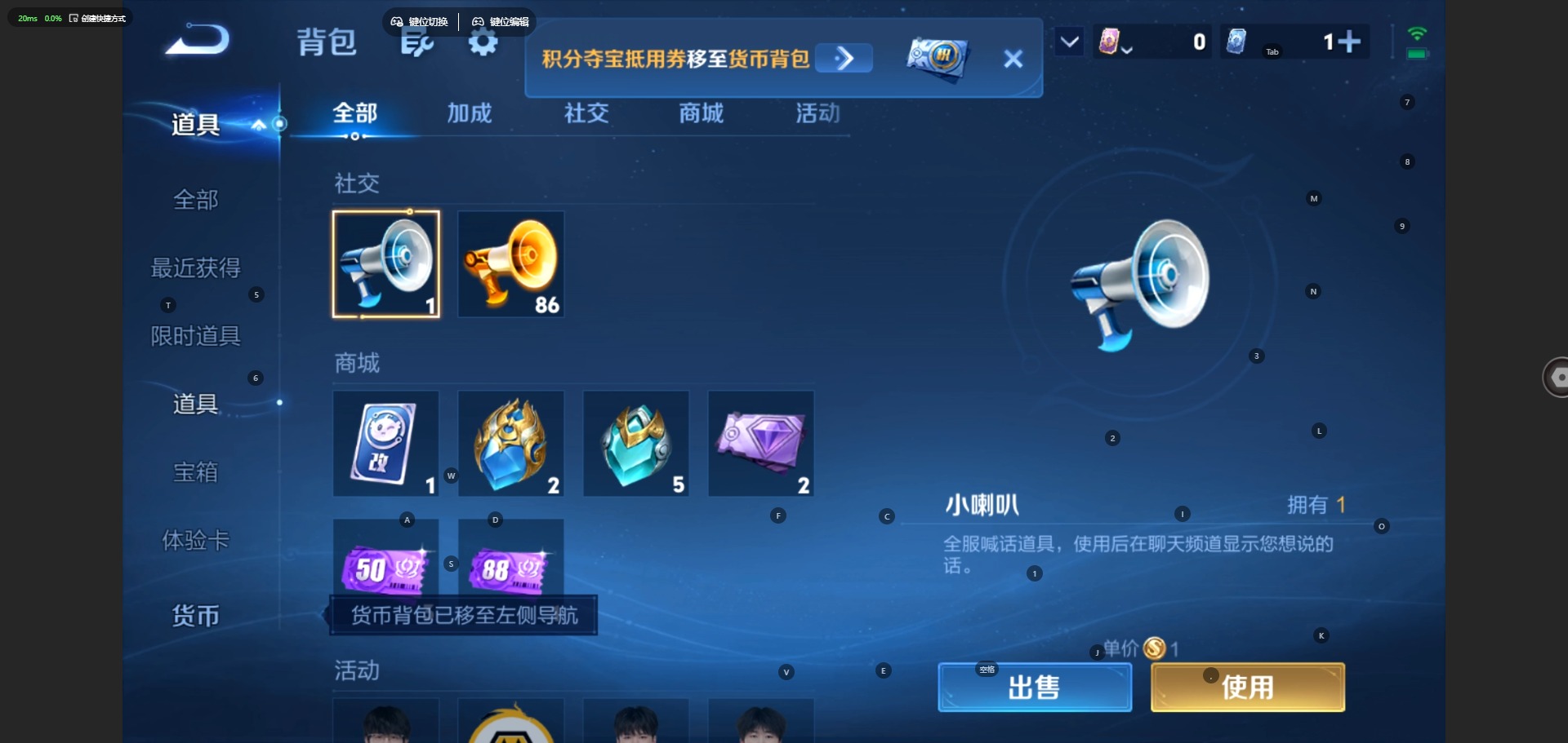 WZQM4718536王者荣耀账号详情图12