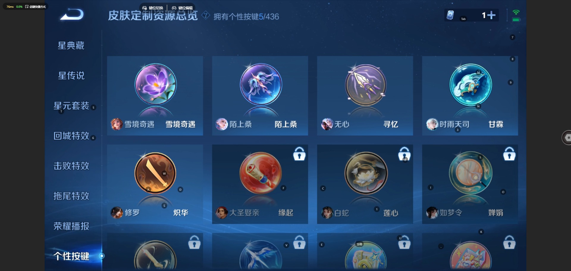 WZQM4718536王者荣耀账号详情图11
