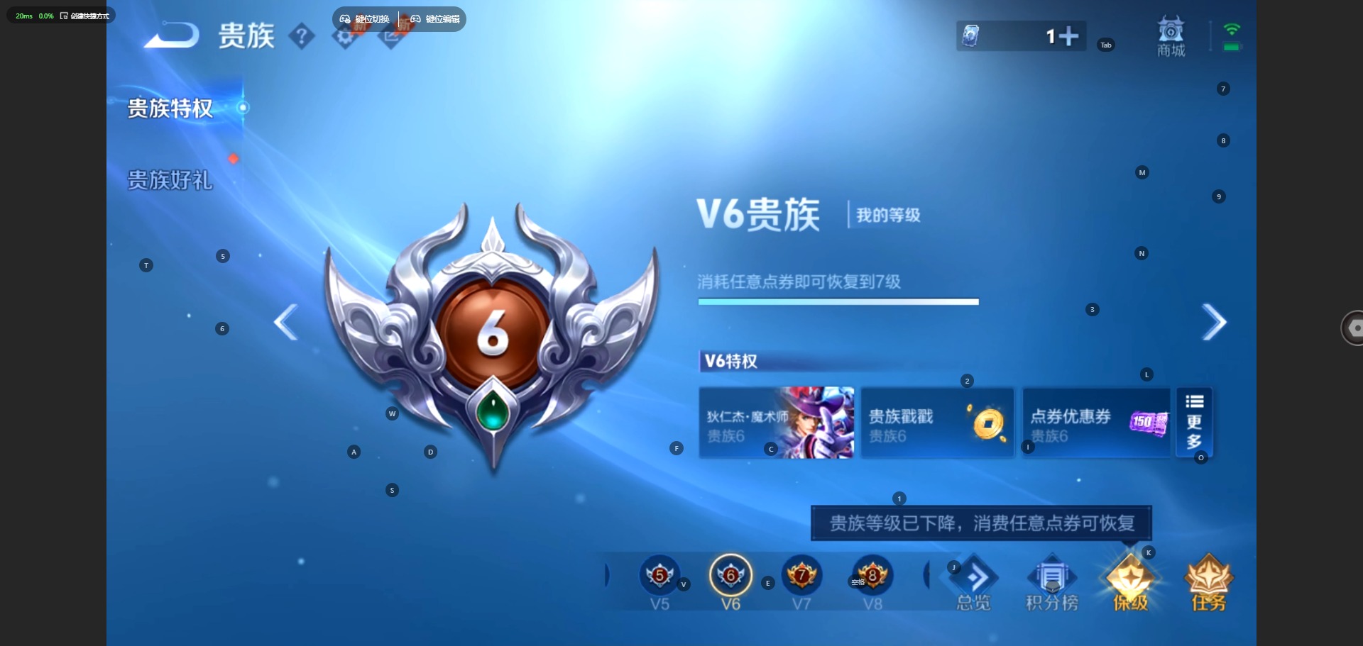 WZQM4718536王者荣耀账号详情图14