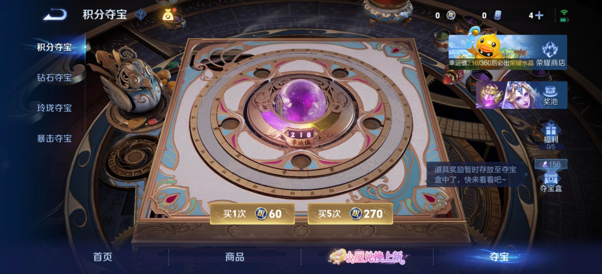 WZQM4747931王者荣耀账号详情图4
