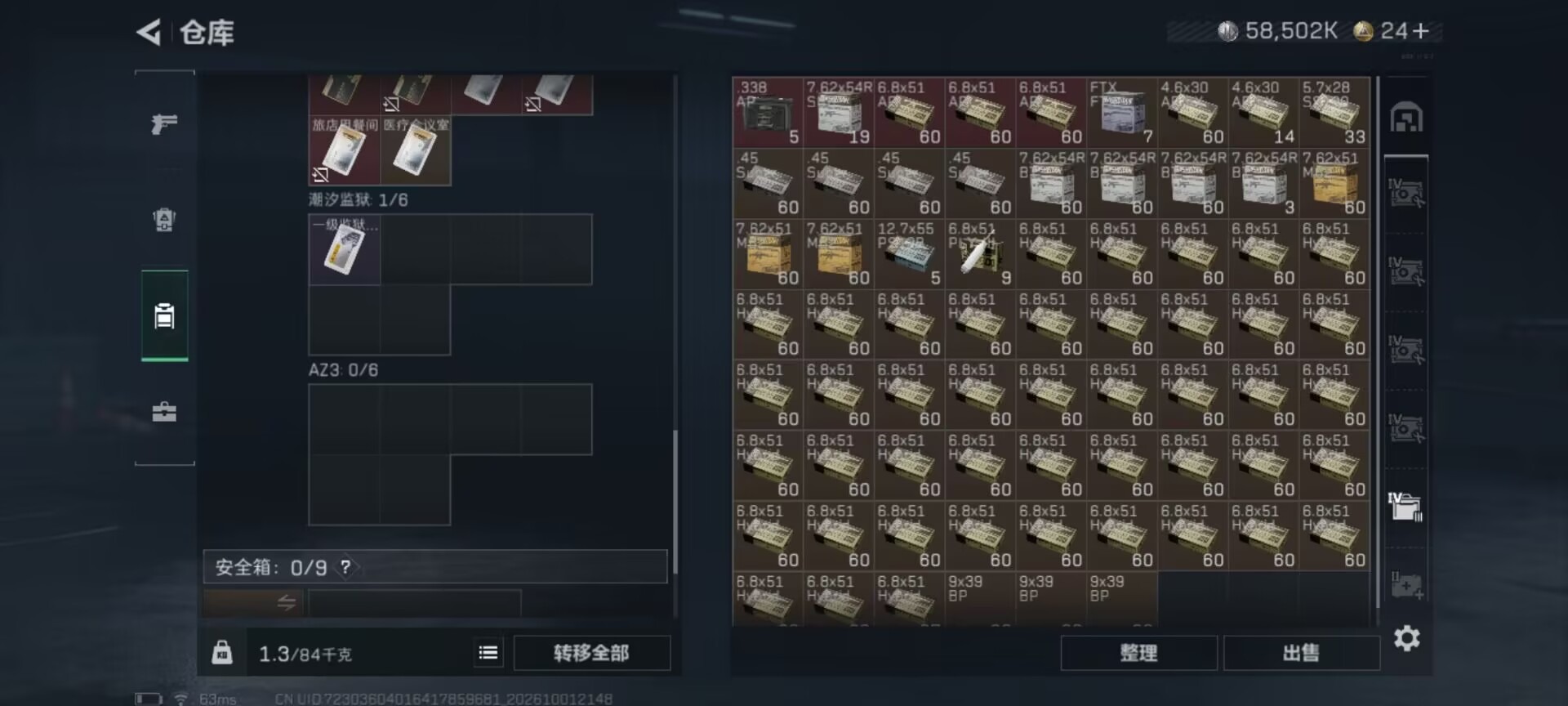 SJZMMN4372202三角洲行动账号详情图3 SJZMMN4372202三角洲行动账号详情图3
