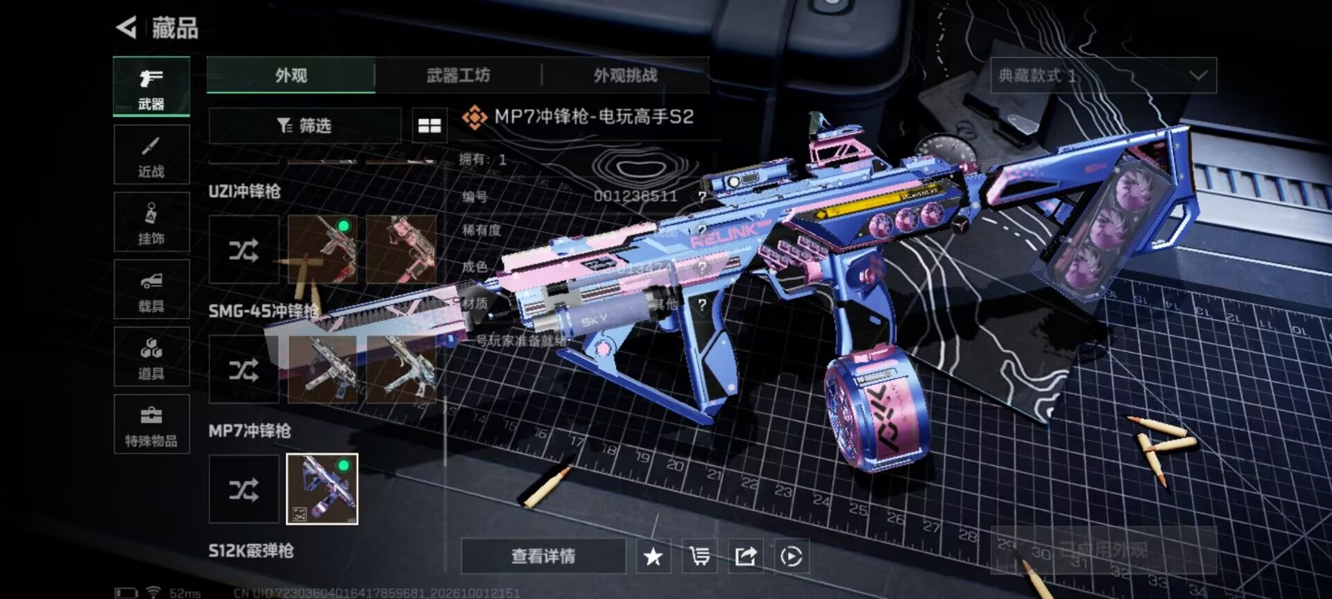 SJZMMN4372202三角洲行动账号详情图6 SJZMMN4372202三角洲行动账号详情图6