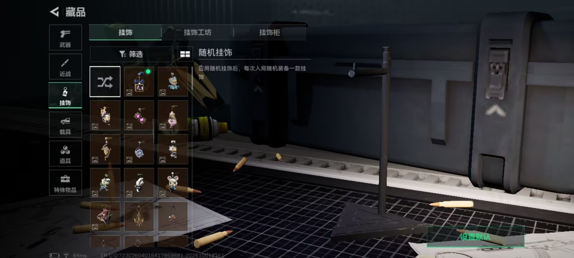 SJZMMN4372202三角洲行动账号详情图8 SJZMMN4372202三角洲行动账号详情图8