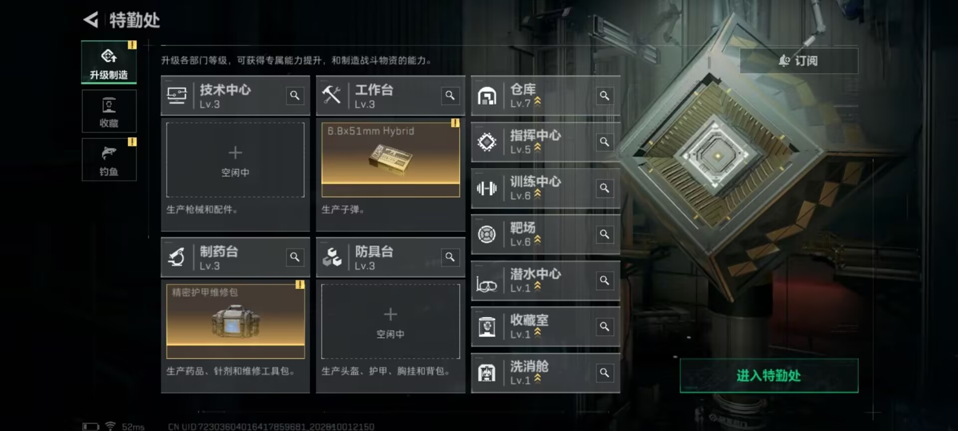 SJZMMN4372202三角洲行动账号详情图13 SJZMMN4372202三角洲行动账号详情图13