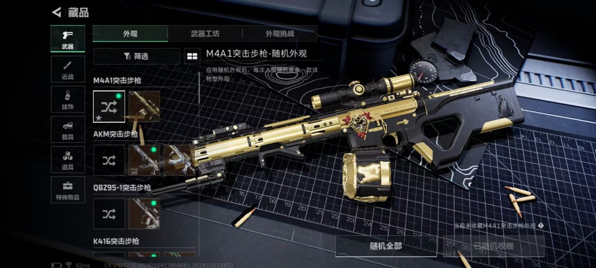 SJZMMN4372202三角洲行动账号详情图25 SJZMMN4372202三角洲行动账号详情图25