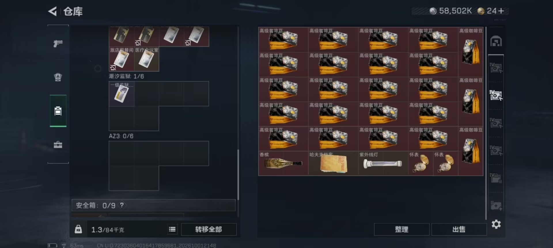SJZMMN4372202三角洲行动账号详情图30 SJZMMN4372202三角洲行动账号详情图30