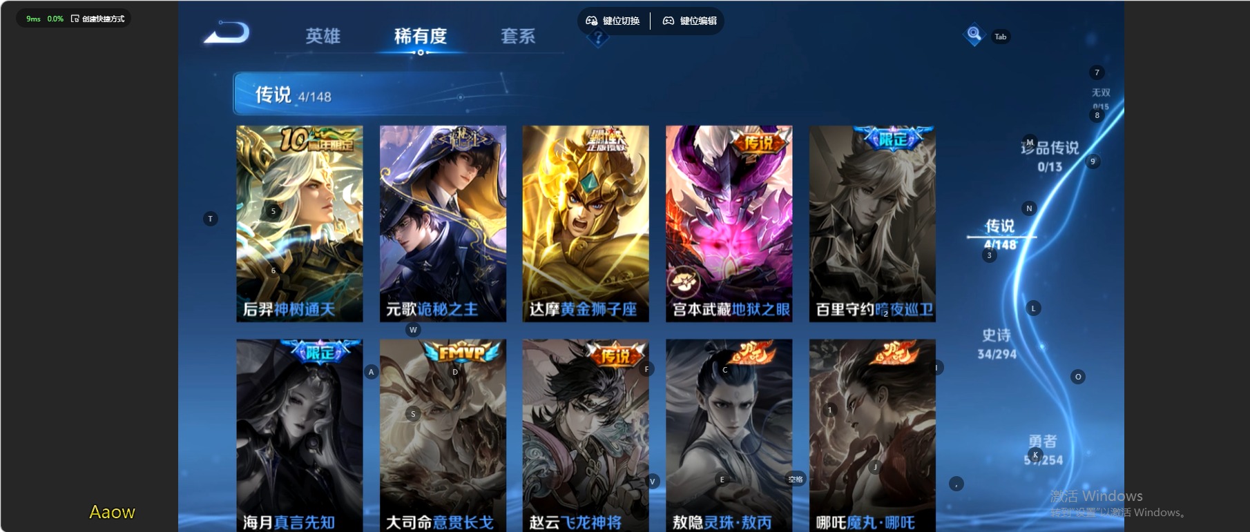 WZMMN4753826王者荣耀账号详情图14 WZMMN4753826王者荣耀账号详情图14