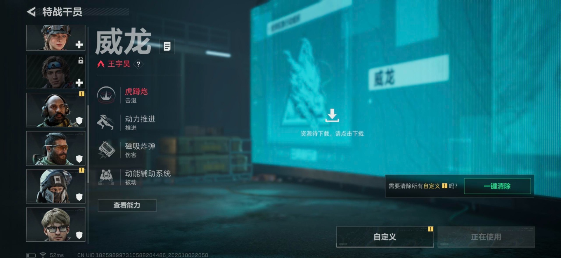 SJZMMN4346289三角洲行动账号详情图18 SJZMMN4346289三角洲行动账号详情图18