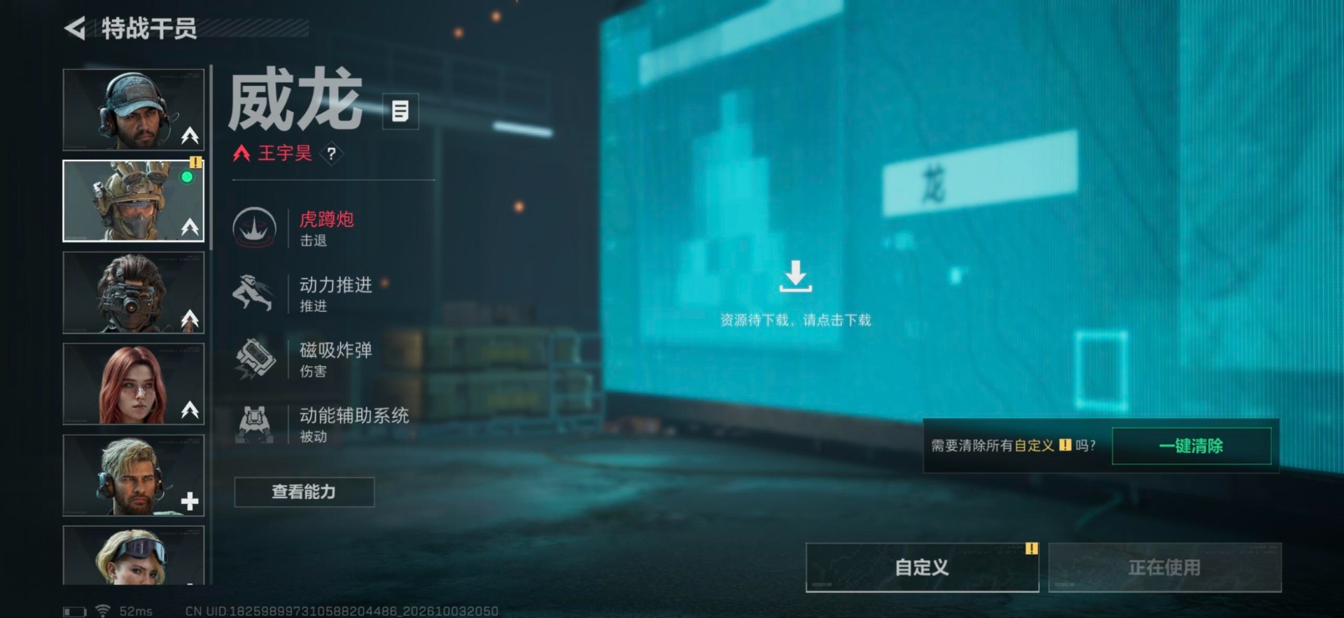 SJZMMN4346289三角洲行动账号详情图23 SJZMMN4346289三角洲行动账号详情图23