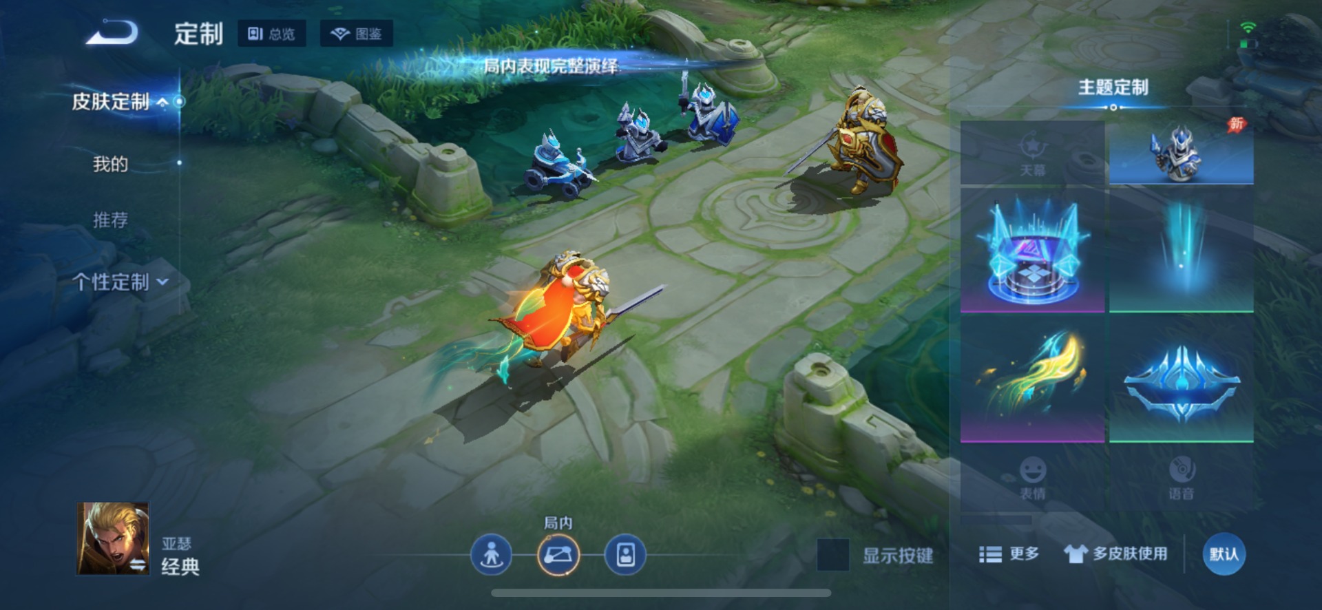 WZMMN4734056王者荣耀账号详情图11 WZMMN4734056王者荣耀账号详情图11