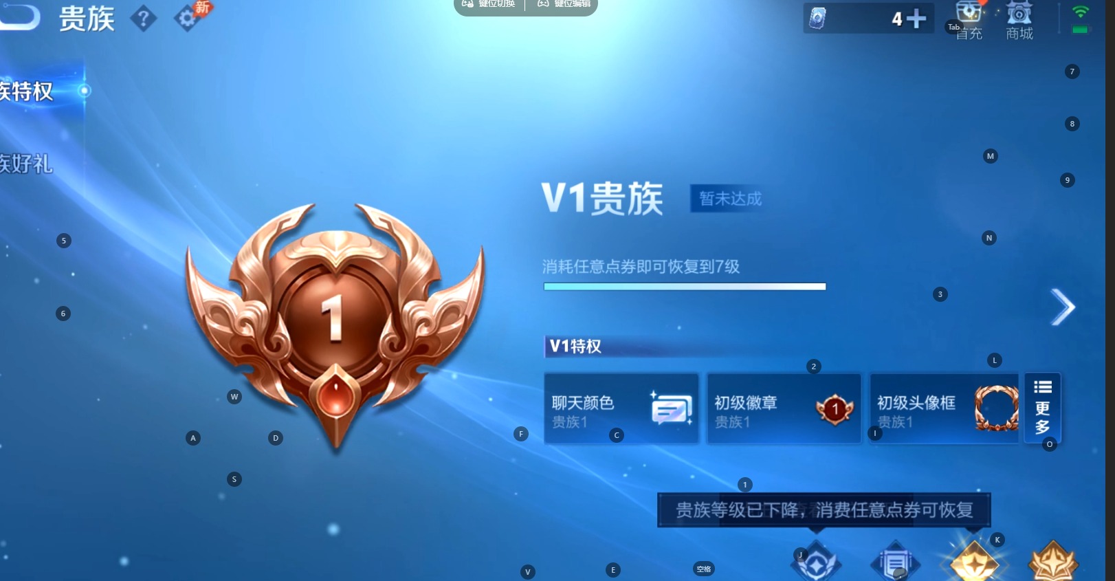 WZMMN4723604王者荣耀账号详情图10 WZMMN4723604王者荣耀账号详情图10