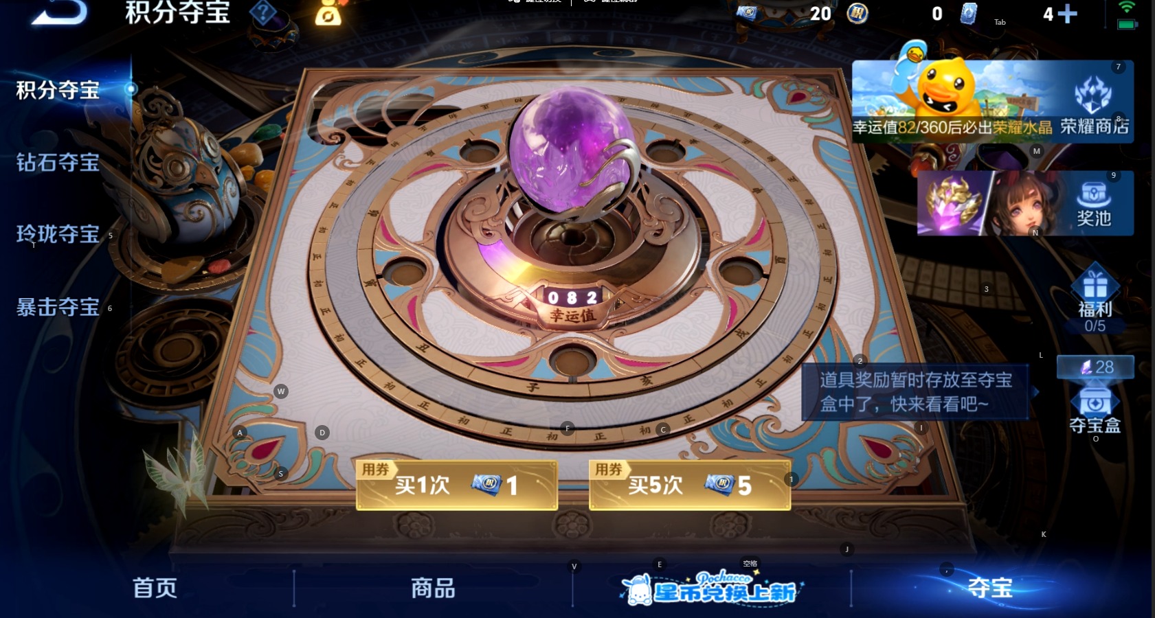 WZMMN4723604王者荣耀账号详情图11 WZMMN4723604王者荣耀账号详情图11