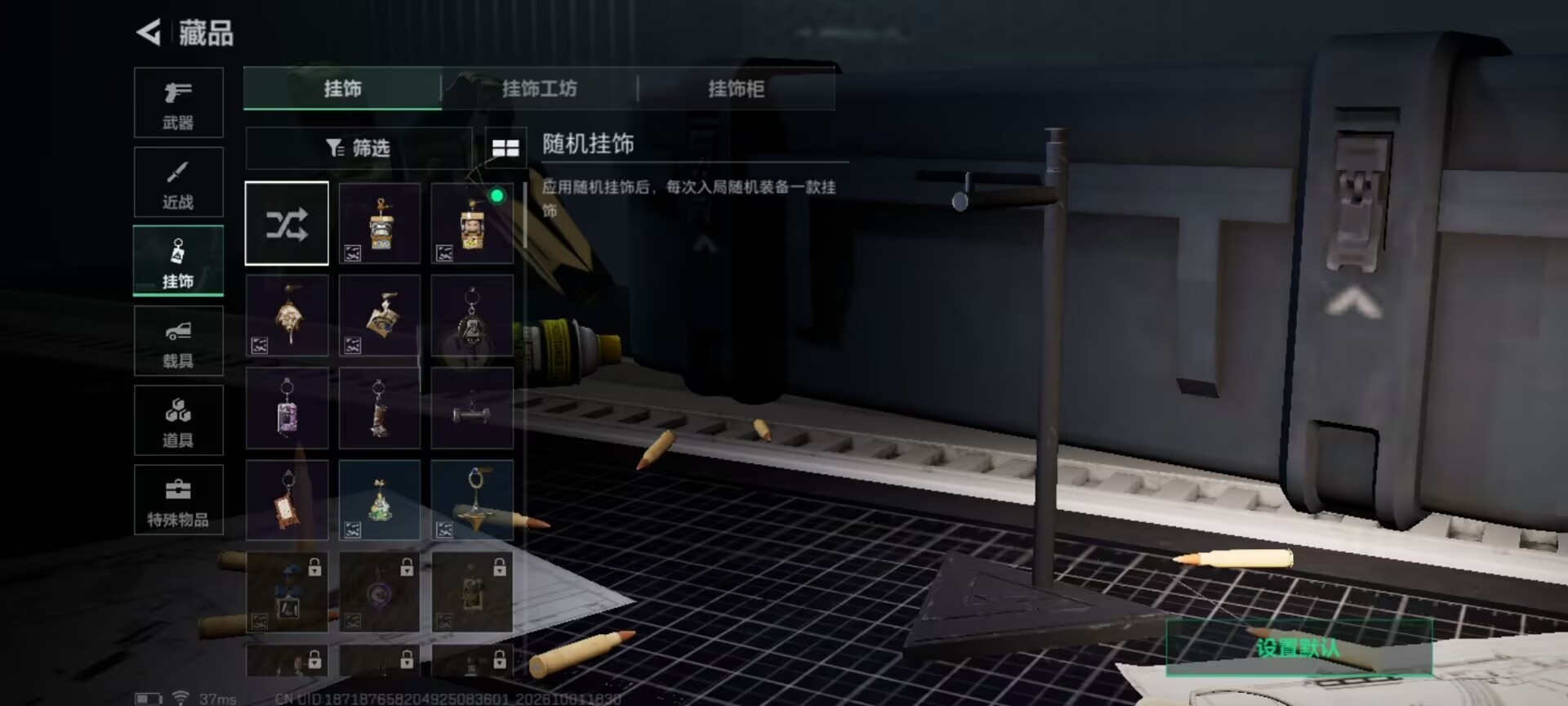 SJZMMN4346827三角洲行动账号详情图18 SJZMMN4346827三角洲行动账号详情图18