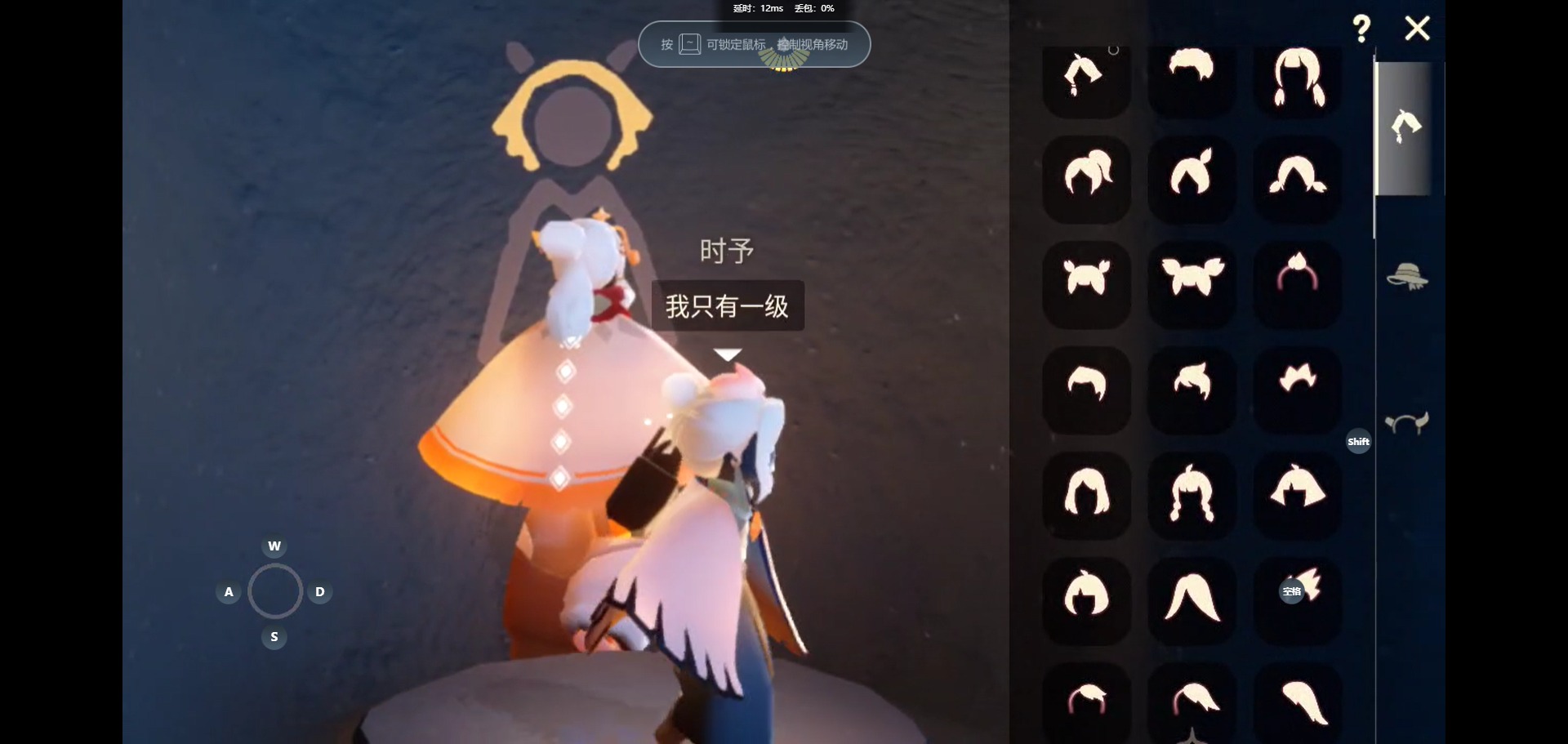光遇账号华为渠道服华为 手机账号 1珍稀物品 3毕业季 5毕业图 181蜡烛 【珍稀物品】白枭(帝企鹅发) 【季节已毕业】集结季,表演季,破晓季 【完成地图】晨岛,云野,雨林,霞谷,墓土(暮土) 【礼包】兔子鞋(兔子