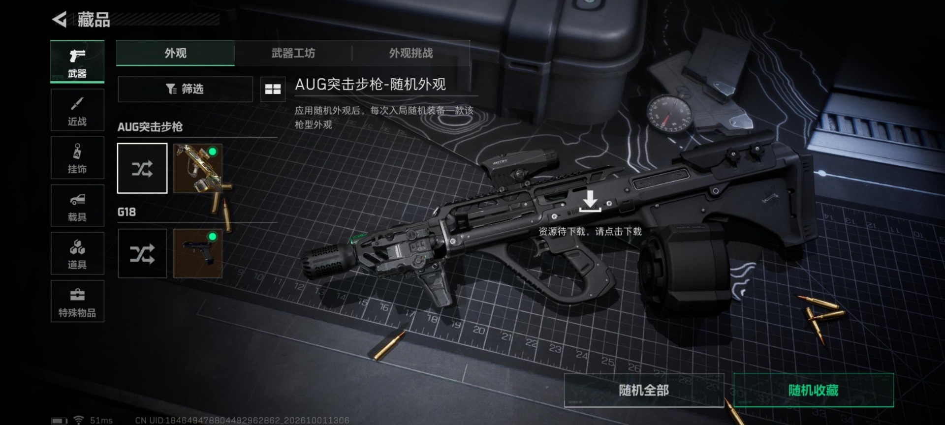 SJZMMN4380417三角洲行动账号详情图19 SJZMMN4380417三角洲行动账号详情图19