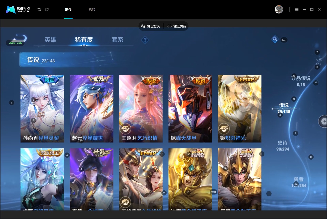 WZMMN4756074王者荣耀账号详情图9