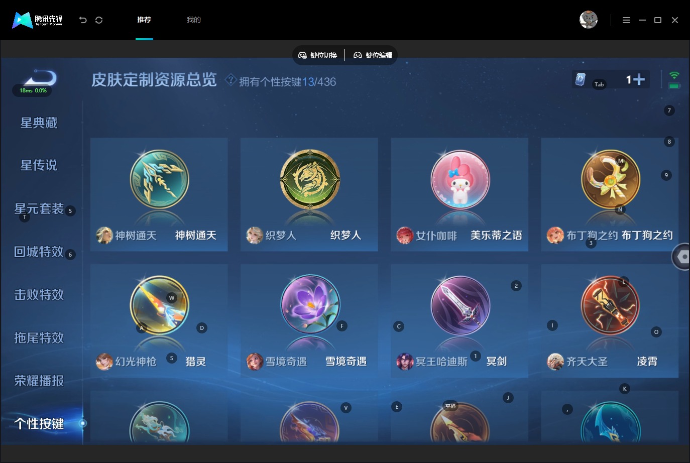 WZMMN4756074王者荣耀账号详情图12