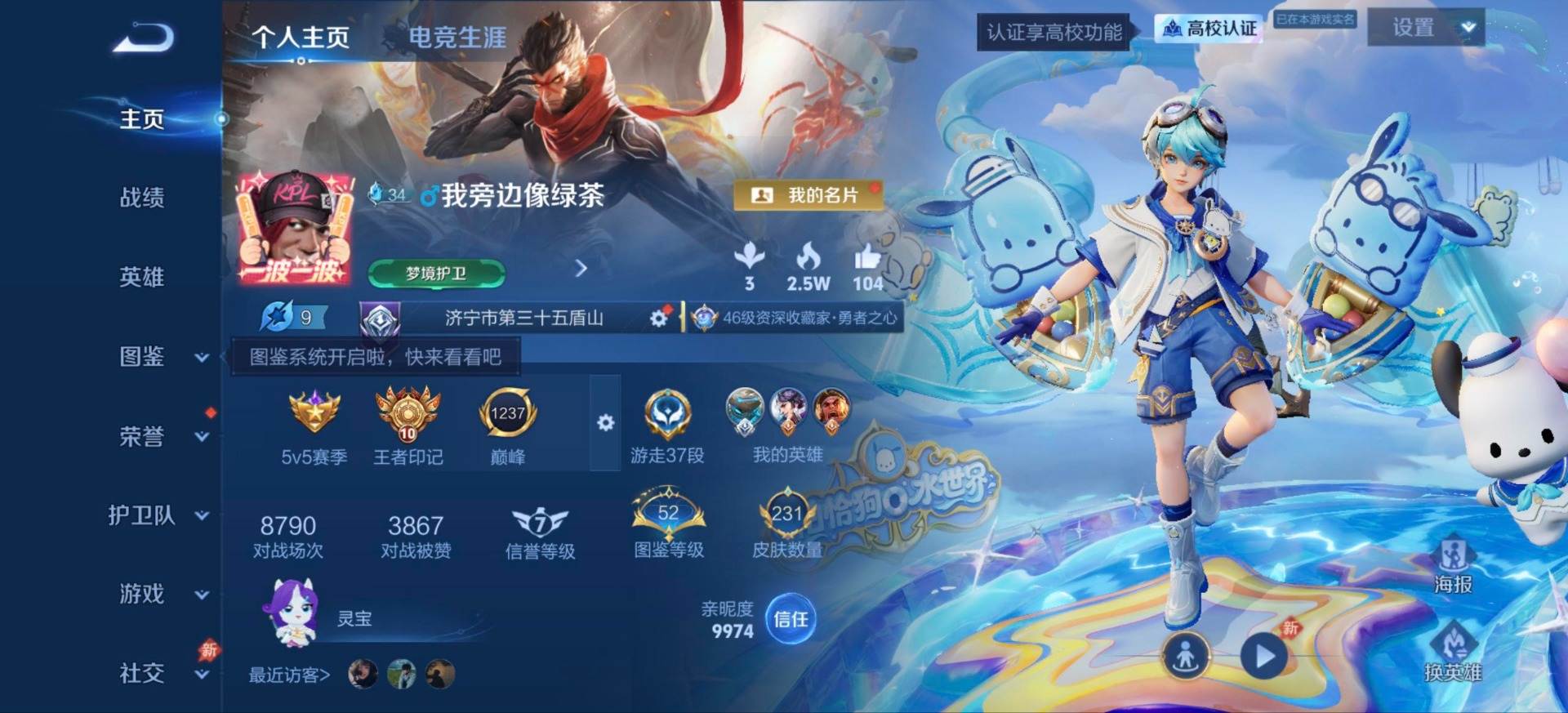 大图