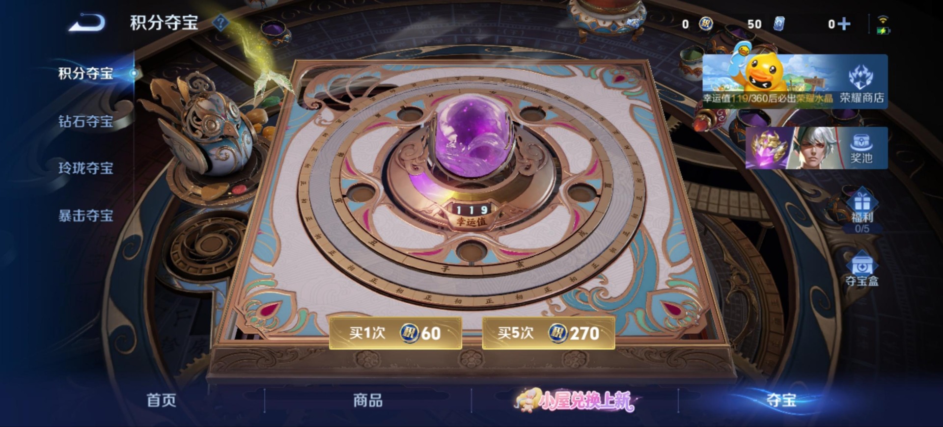 WZMMN4756083王者荣耀账号详情图11 WZMMN4756083王者荣耀账号详情图11