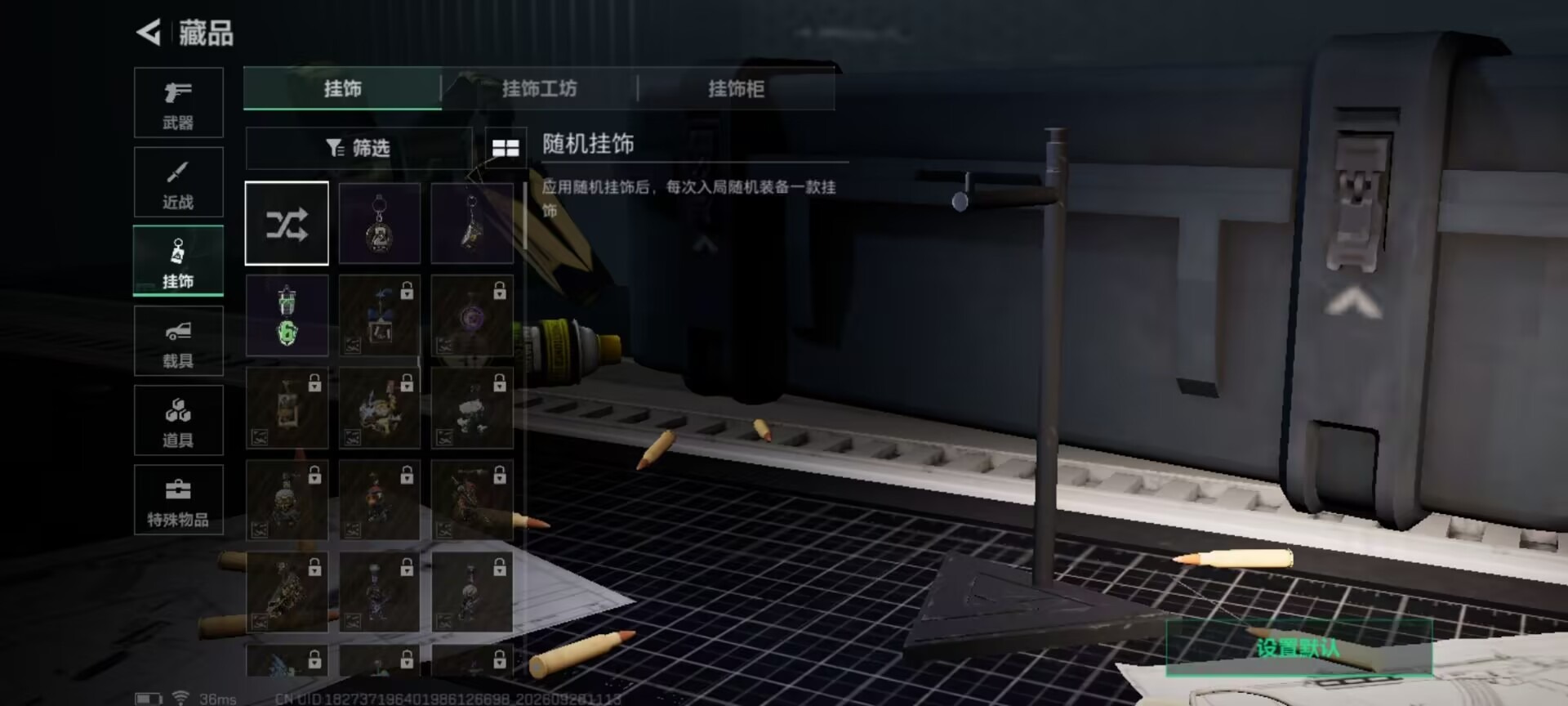 SJZMMN4345543三角洲行动账号详情图18 SJZMMN4345543三角洲行动账号详情图18